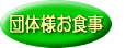 �c�̗l����