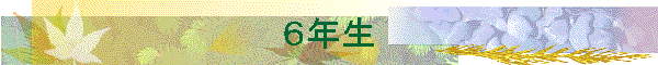 UN