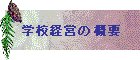 wZoc̊Tv