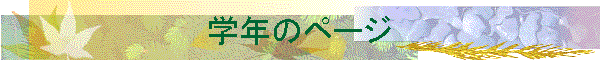 wÑy[W