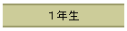 PN