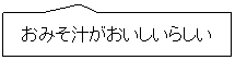 pێlp`o: イŁ@@@@L`ÂƂ̂邼I

