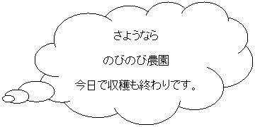 pێlp`o: g}gŁ@@@@@@tbVg}g̃pX^邼I

