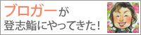 �֥��������л��ˤ�äƤ��� �֥������л���Ҳ𤷤Ƥ������ä����Ҥ��ޤξҲ�