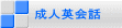 ���l�p��b