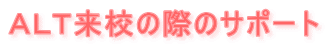 `ksZ̍ۂ̃T|[g