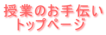 Ƃ̂`
@gbvy[W
