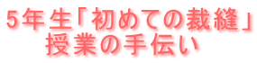 5Nu߂Ăٖ̍Dv
@@Ƃ̎`
