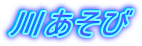삠