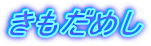 ߂