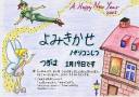 |X^[us[^[ṕ@Happy@New@Yearv